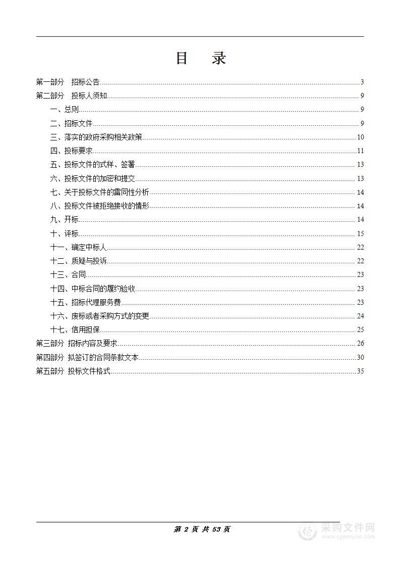 西安经济技术开发区自然资源和规划局重点区域地块详则及城市设计