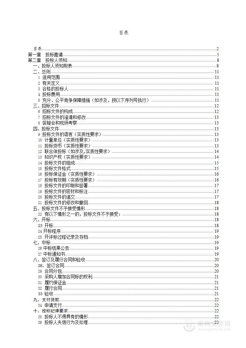 绵阳市中心医院纸质病案数字化扫描服务