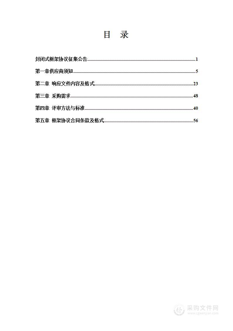 朝阳市公安局交通警察支队科目摩托车二考场社会化购买服务项目