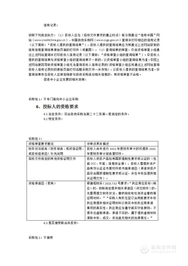 闽江学院实验室与设备管理处语言实验室项目