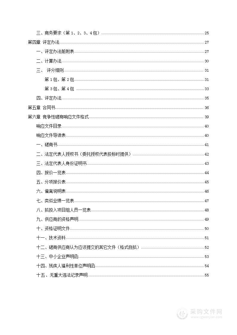 湖北大学2023年行政办公用电脑货物采购项目