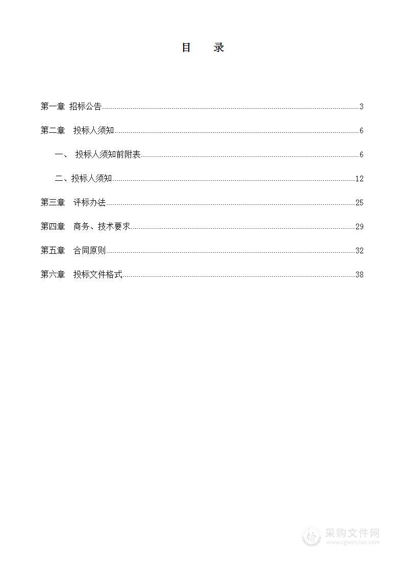 右玉县2023年衔接推进乡村振兴财政涉农资金整合使用项目（1）