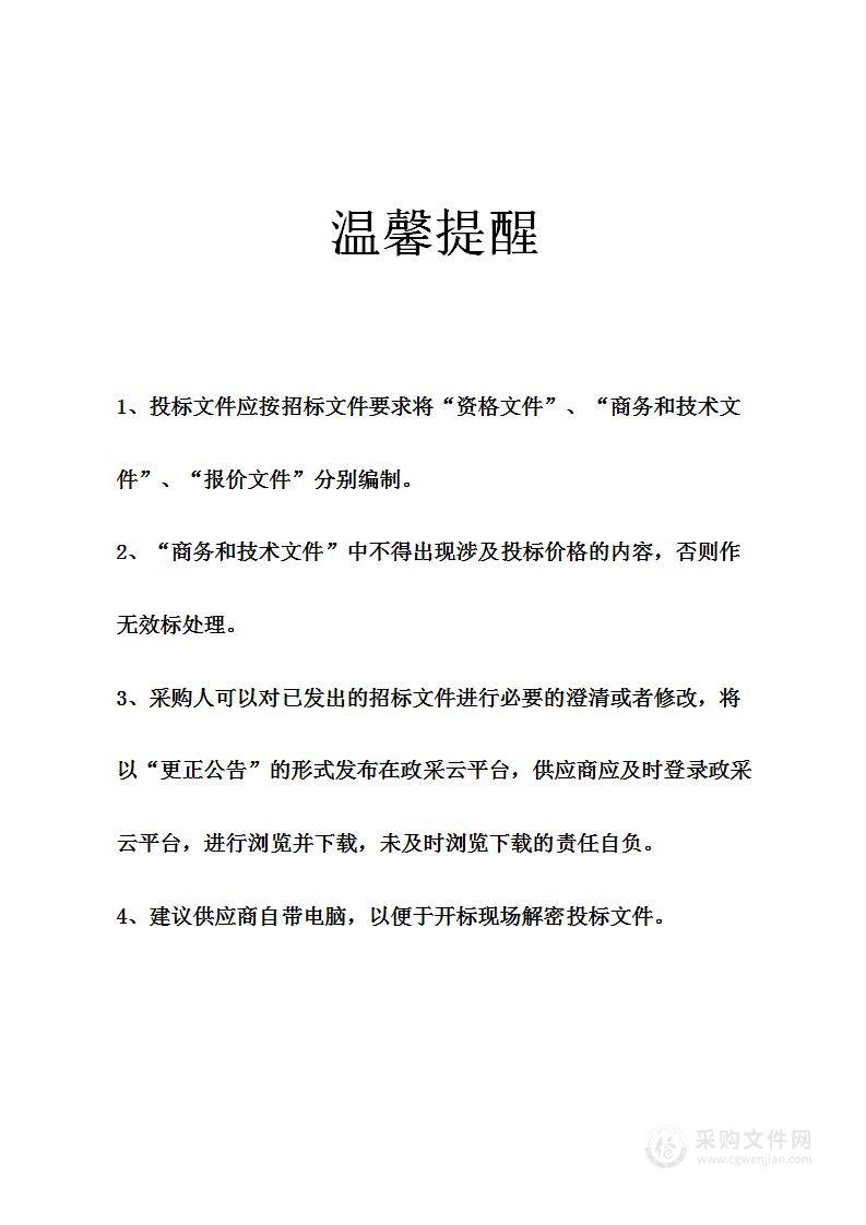 宁波市镇海区龙赛医疗集团消毒供应物流配送服务项目