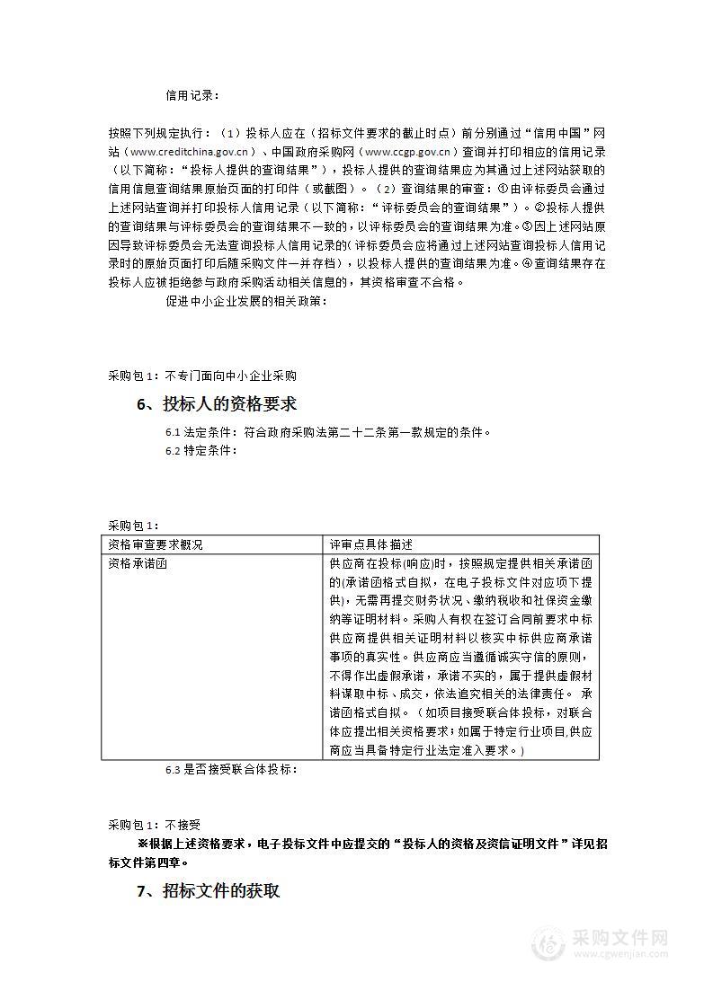 社会责任报告编印服务