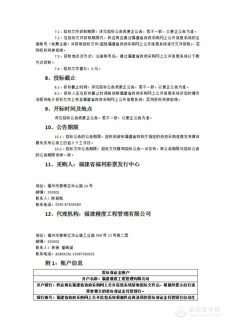 社会责任报告编印服务