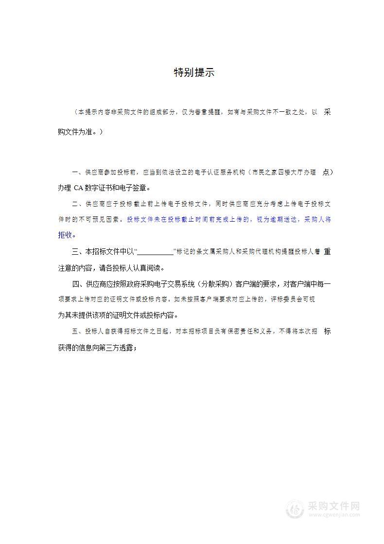 武汉东湖新技术开发区房地产高质量发展策略研究