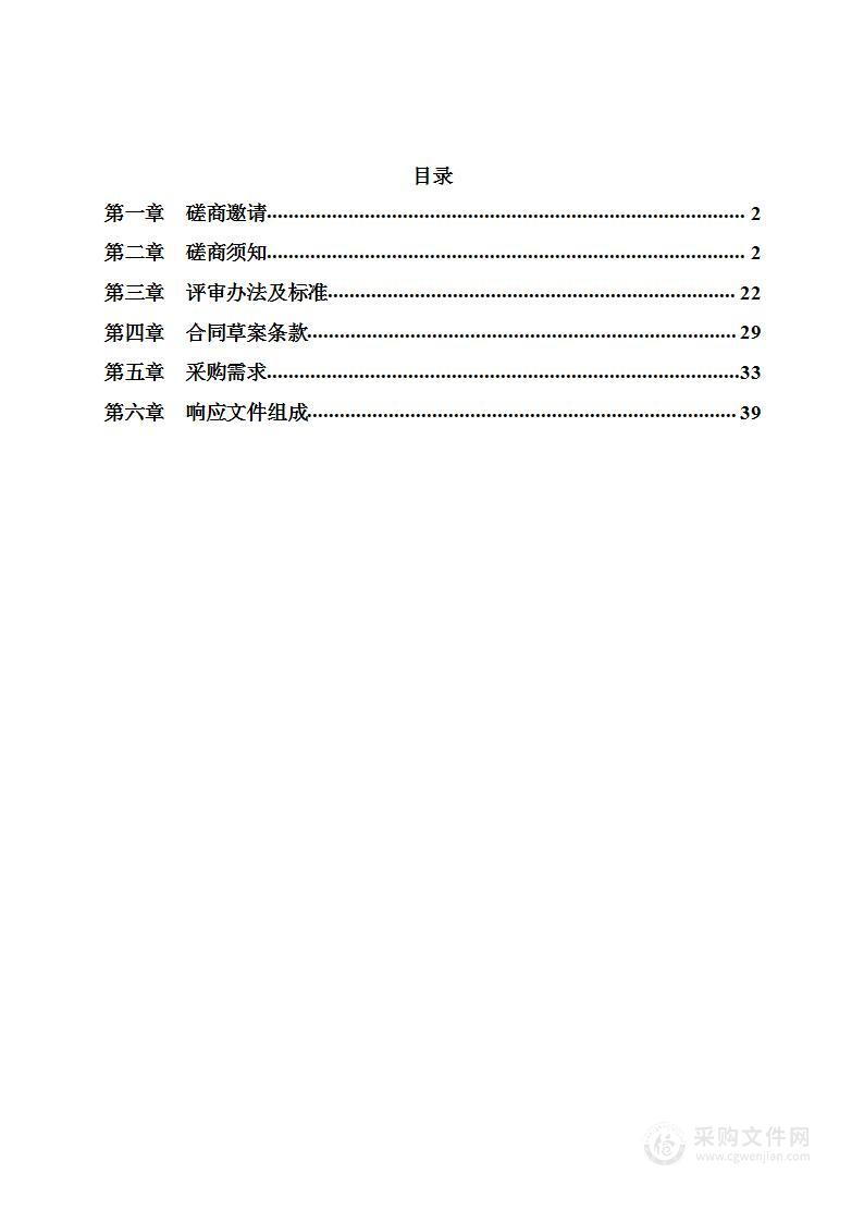 食品安全监督抽检第三方检测