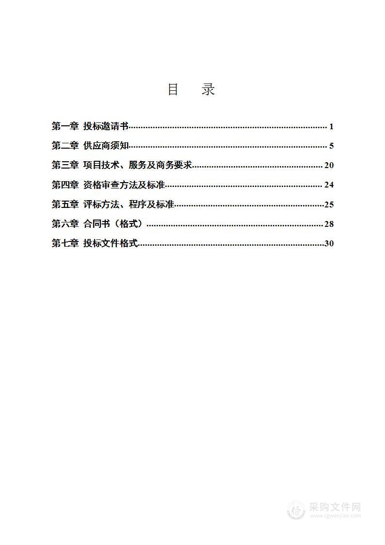 2022年荆州市荆州区乡镇（街道）社工站项目第二包、第四包