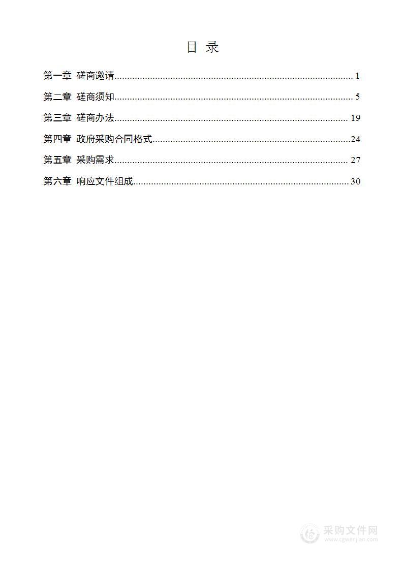 2022年水库移民工作监督检查和绩效评价项目