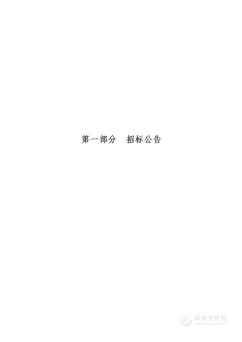 保安、门卫、保洁员第三方托管项目