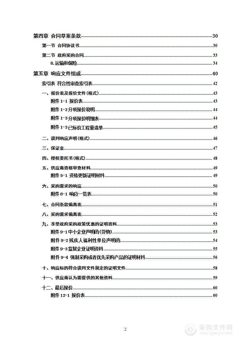 永兴一中国家教育考试标准化考点建设