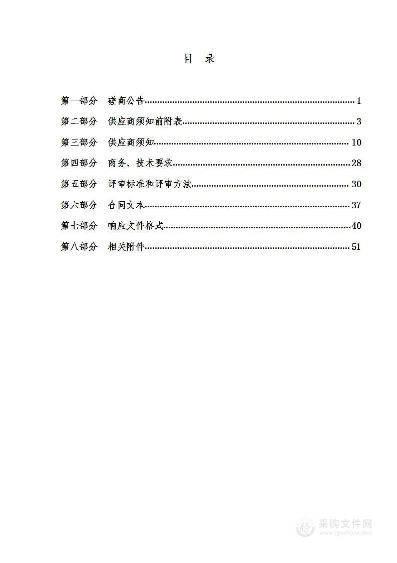 清徐县2022年化肥减量增效项目