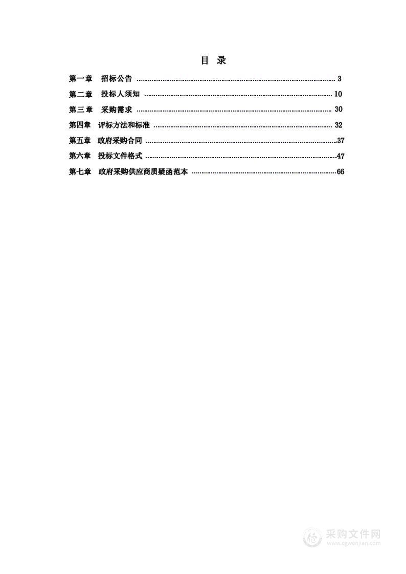 青阳县2023年送戏进万村项目