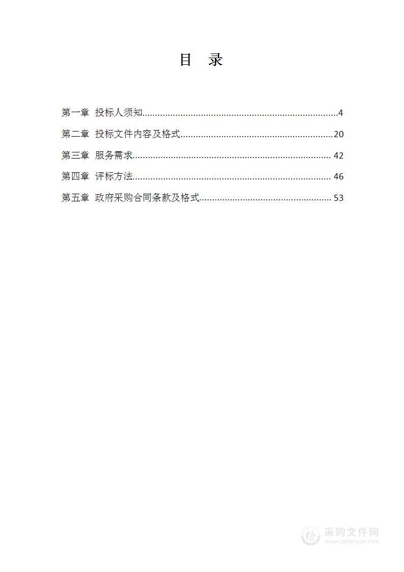 建昌县2023年草原生态修复治理项目补播种草作业