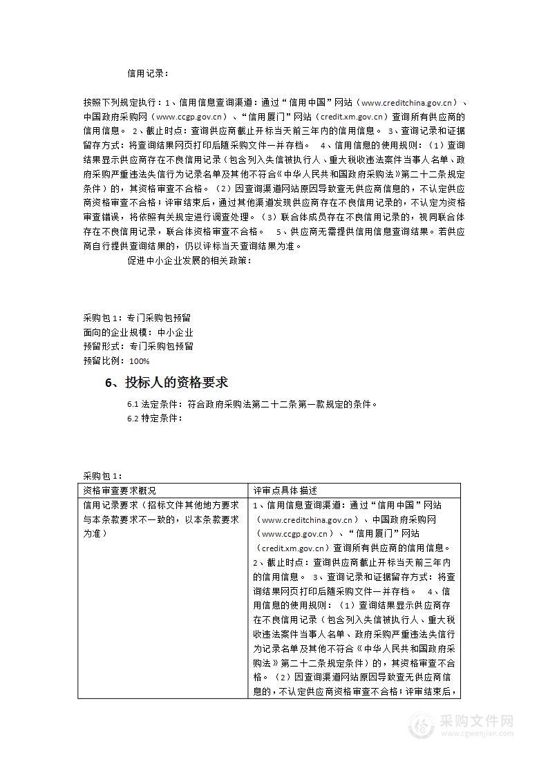 高压开关特性测试仪速度校准装置