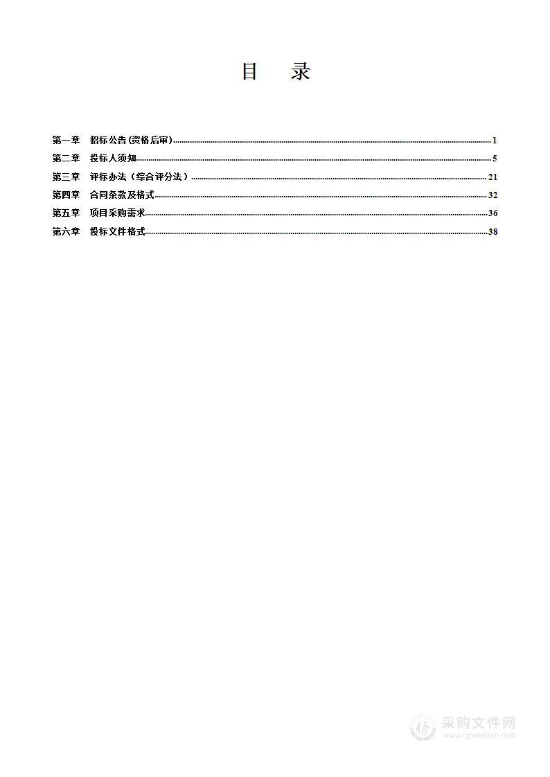 长春新区人民法院电子卷宗辅助服务采购项目