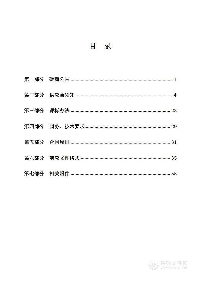 太原市公安局万柏林分局-民警意外险项目