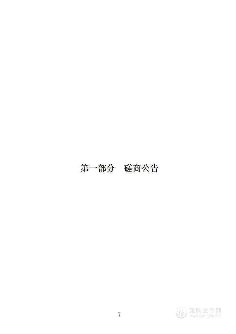 太原市公安局万柏林分局-民警意外险项目