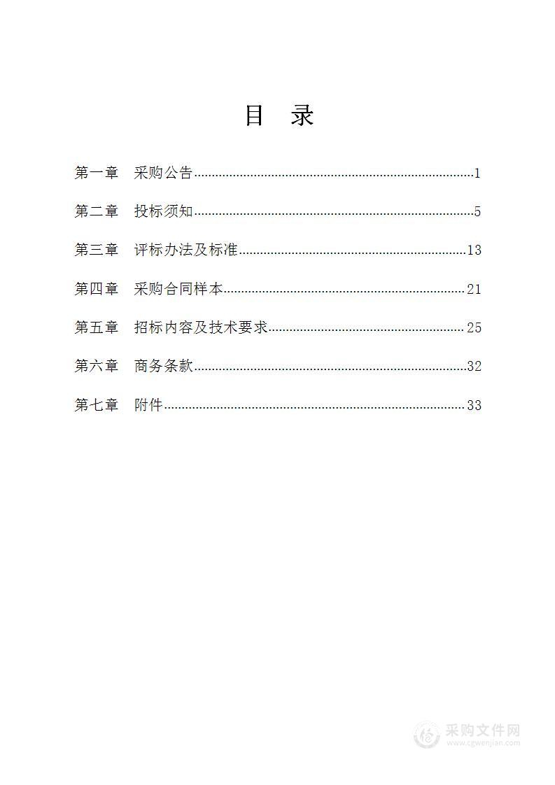 丽园南路九年一贯制学校（暂名）地下室人行道闸项目