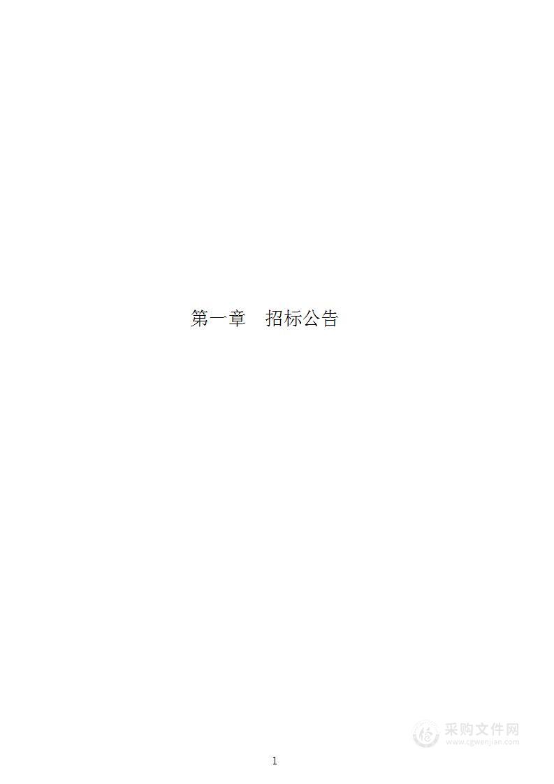 贵州织金洞国家地质公园2022年省级林业改革发展资金建设项目