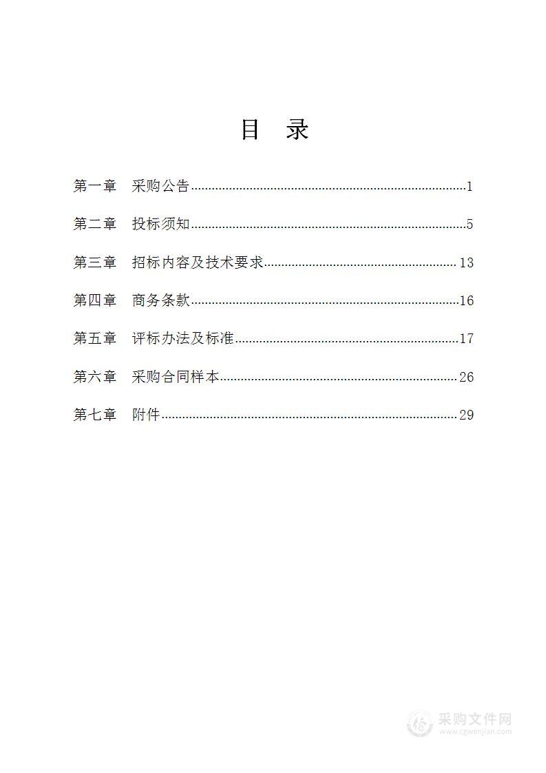 宁波市市容环境卫生指导中心中东欧国家博览会户外氛围宣传营造服务项目