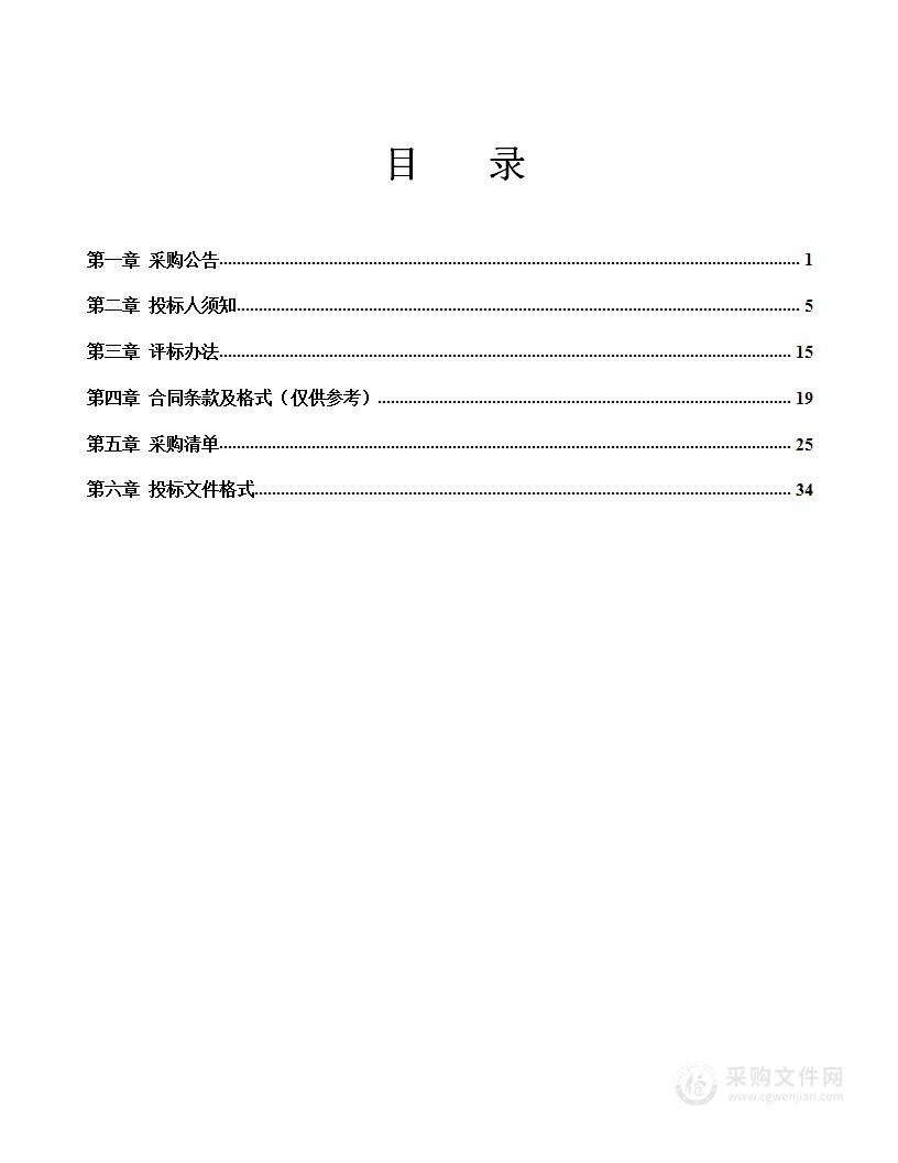 淅川县公安局2022年政法转移支付资金交警大队业务装备采购项目