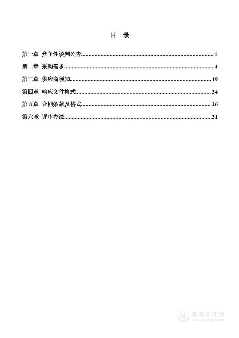 2023年象州县“象郡壮欢•吉象之州”壮欢文化系列活动