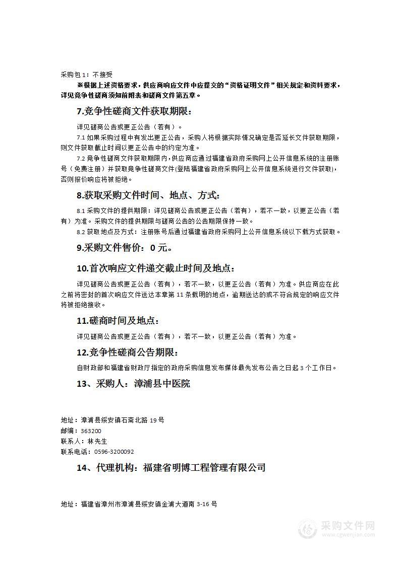 医院综合诊治能力提升项目之PACS系统升级改造项目