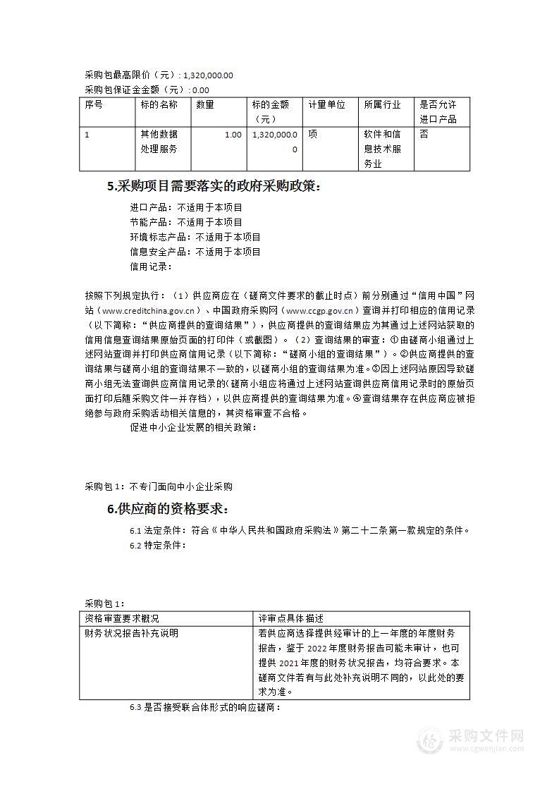 医院综合诊治能力提升项目之PACS系统升级改造项目