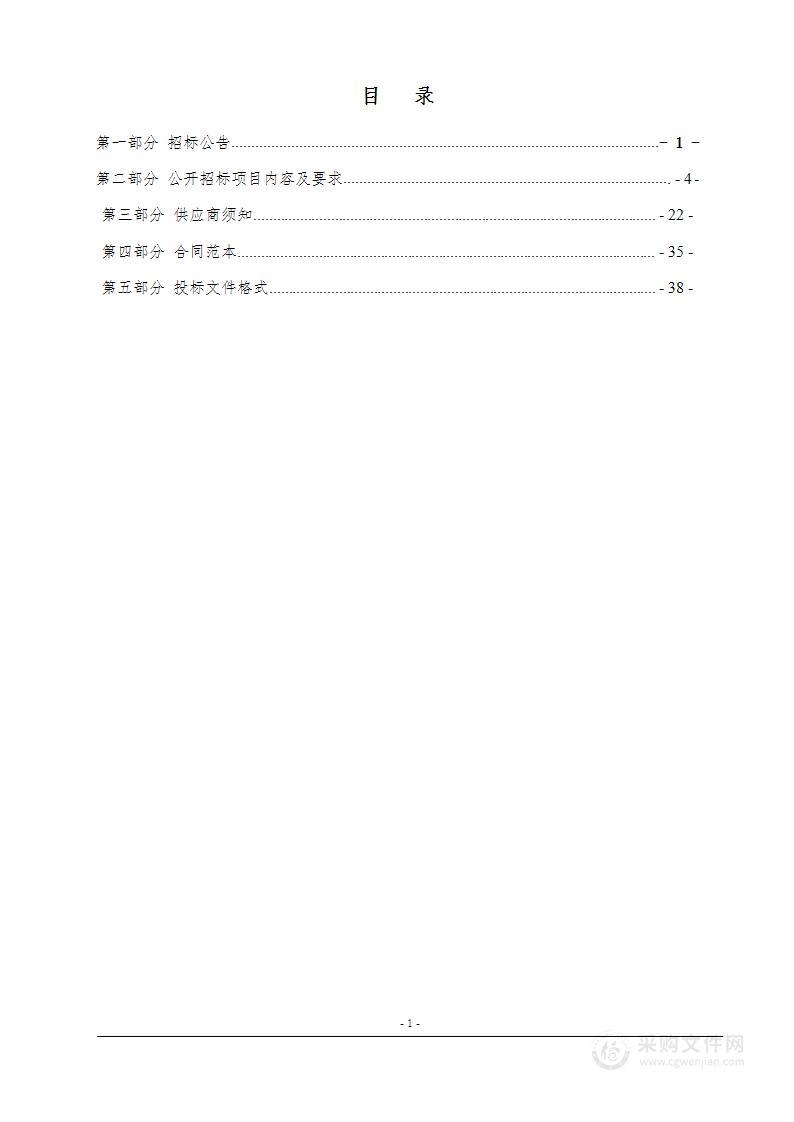 河北建筑工程学院土木工程学院本科实践教学平台建设项目