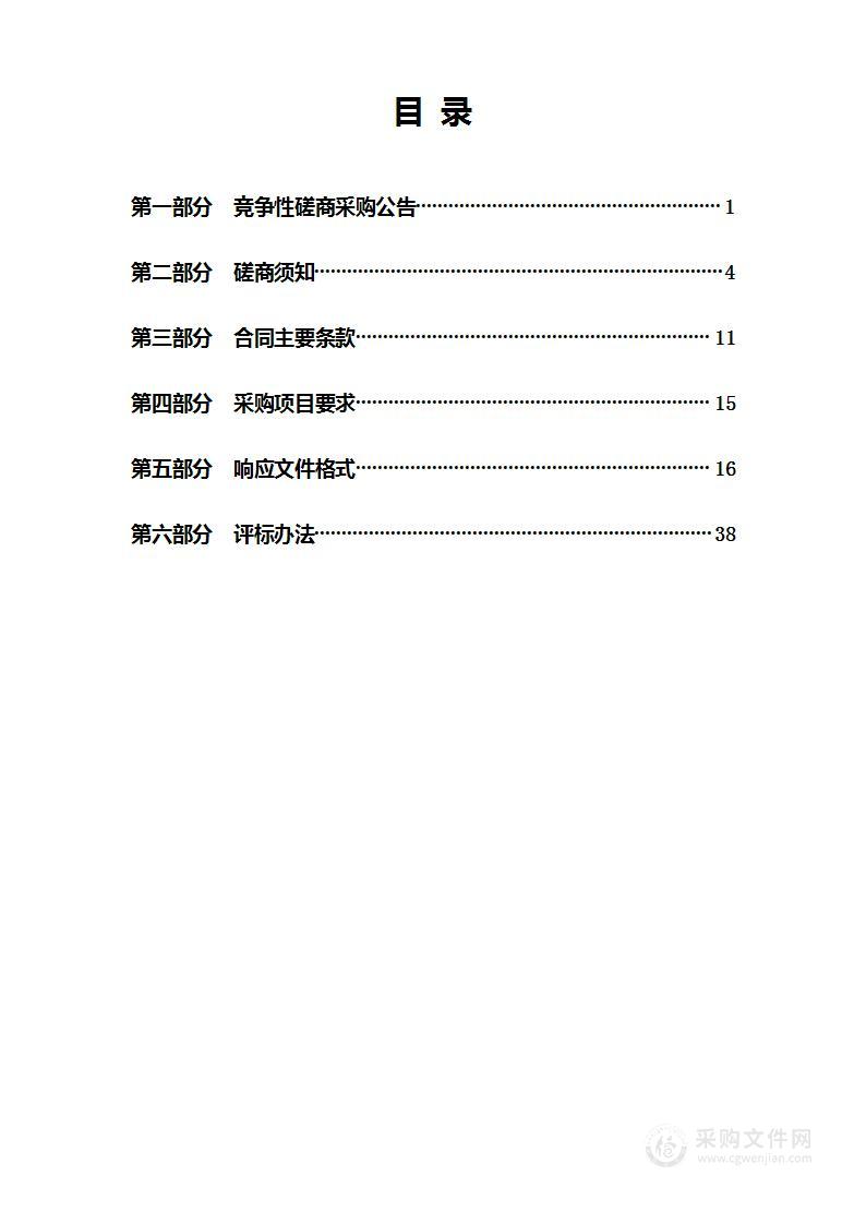 兴隆县2023年农村公路道路施工图设计项目