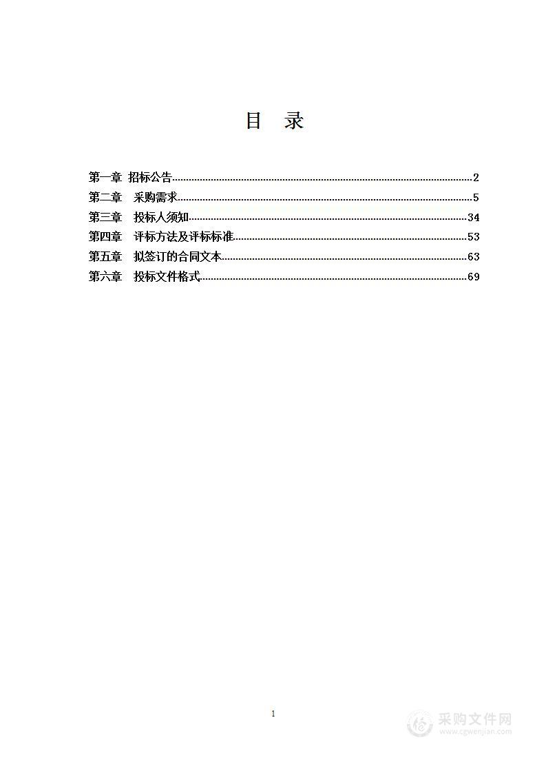 2023年玉林市市场监管系统“区抽”食品 监督抽检