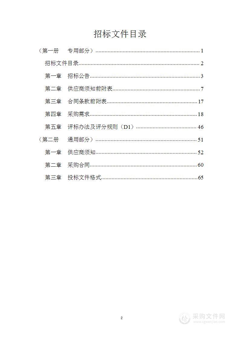 安徽工程大学国际工程师学院学生公寓家具采购安装项目