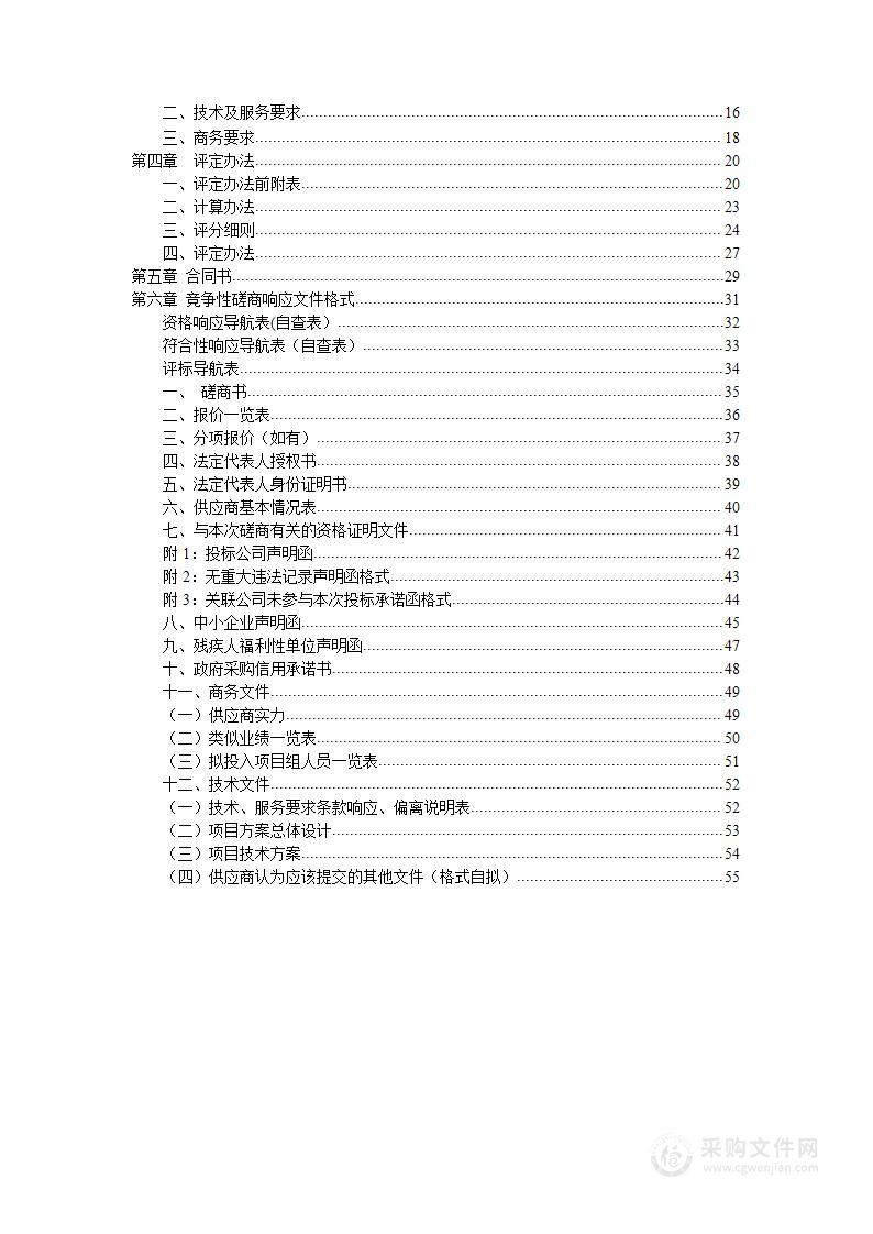 2023年高水平高职学校建设和高水平专业群建设跟踪评价