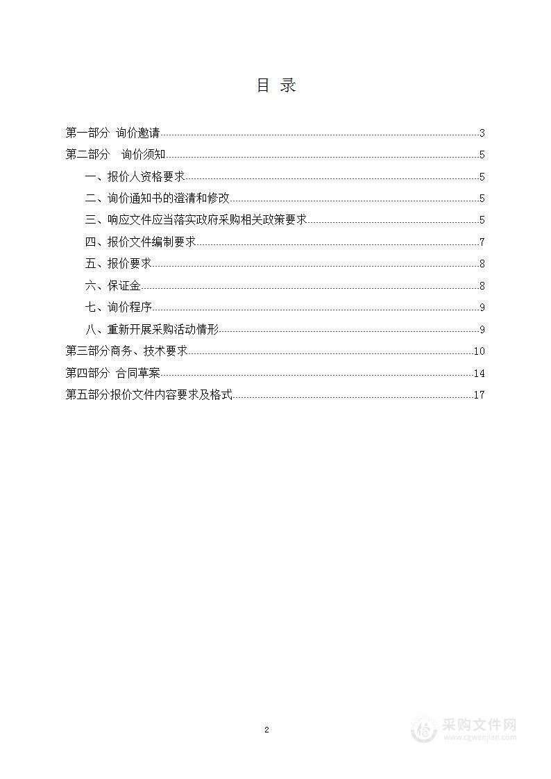 巡镇镇2023年“一乡一业”有机谷子奖补项目