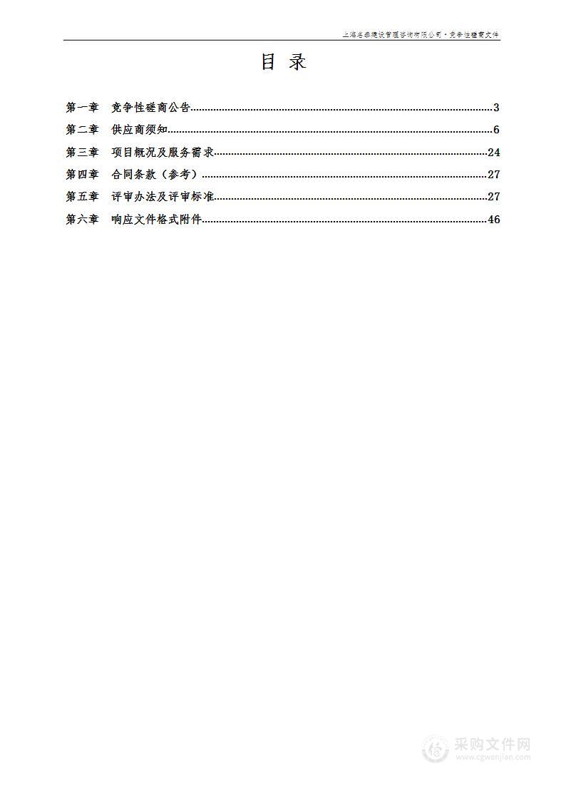 登记注册辅助服务