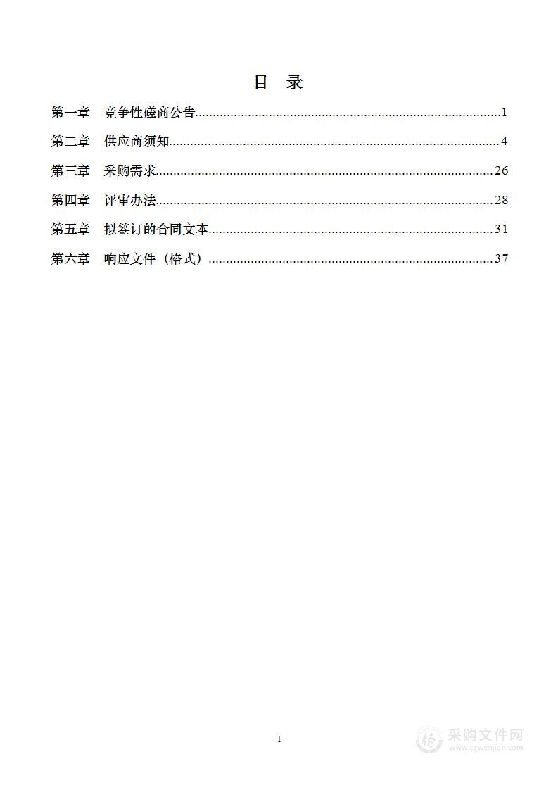 灌阳县2022年森林督查及森林、草原、湿地调查监测项目