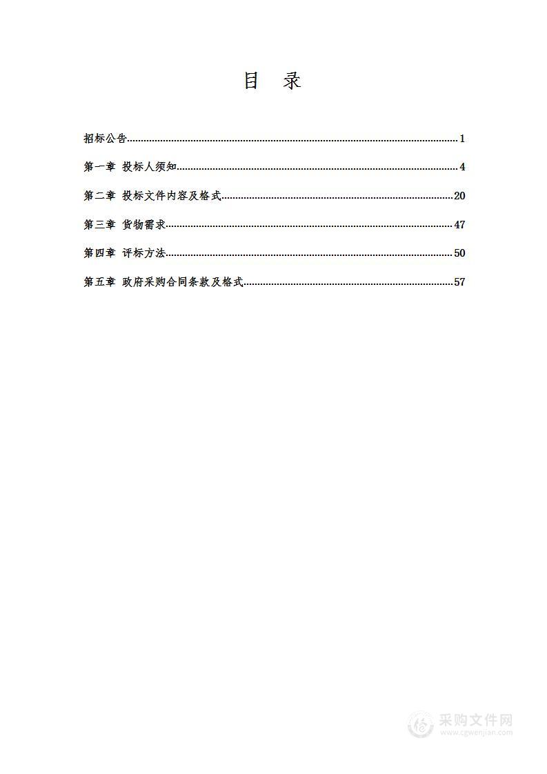 辽宁省凌源第五监狱监墙电网升级改造