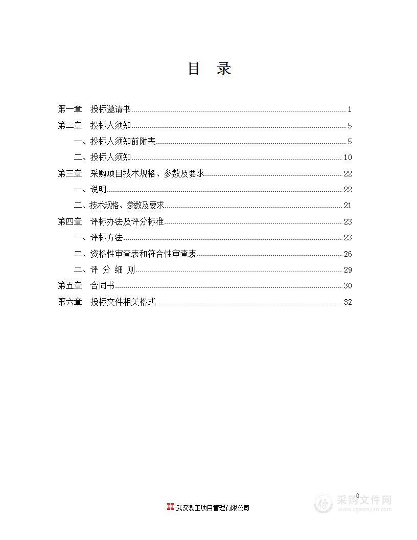 2023年度湖北省亚米级光学卫星影像