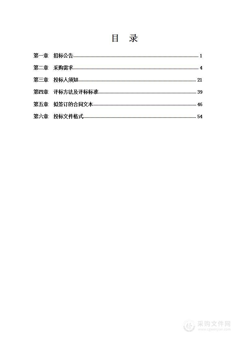 电子科研实验室设备采购