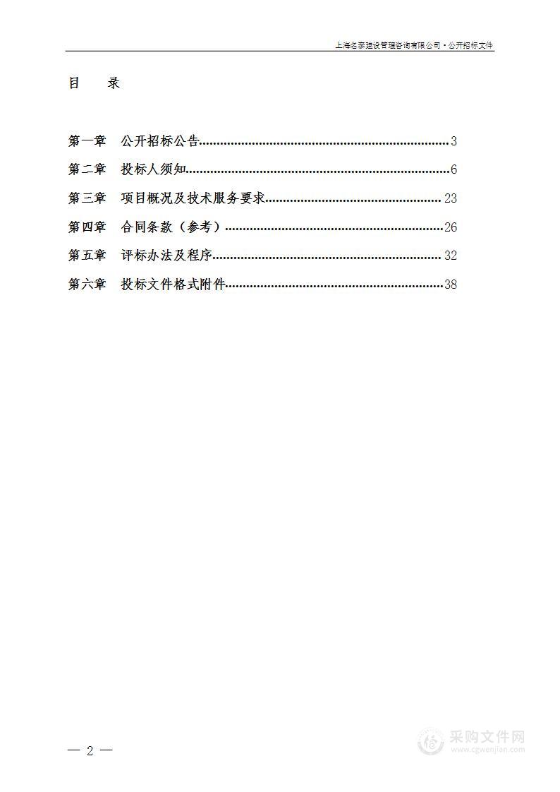 2023年急救辅助人员劳务经费项目