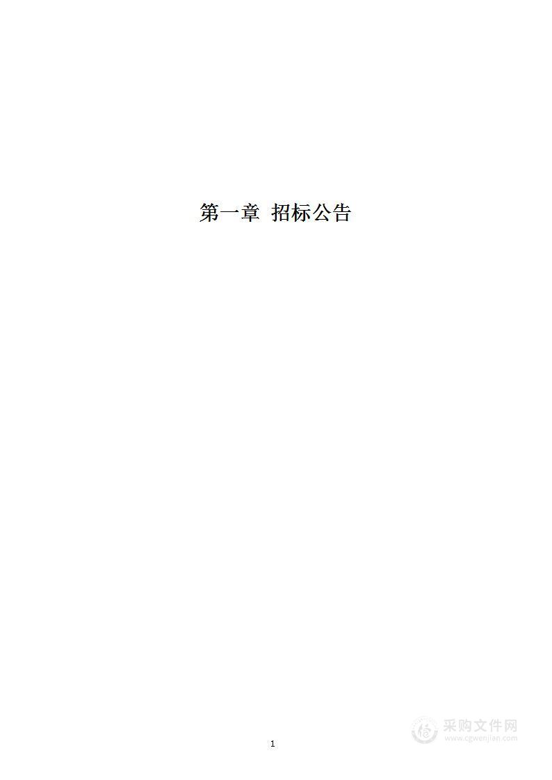 金沙县人民医院采购高清电子染色鼻咽喉镜及医用空氧混合器、婴儿T-组合复苏器项目