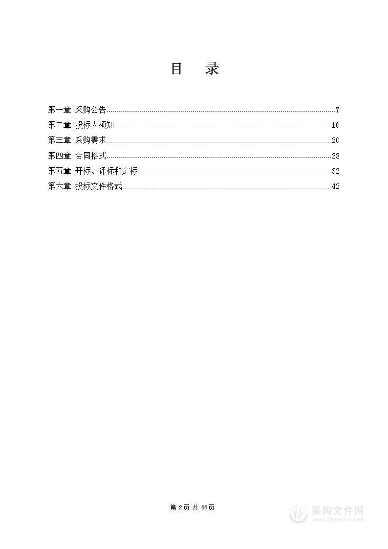 石阡县2022年渔政执法装备建设项目