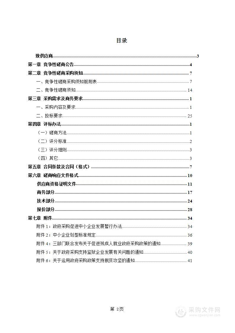 2023年静宁县食品安全抽检检验检测机构服务