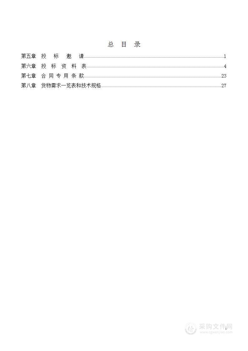 上海交通大学医学院神经生理工作站采购项目