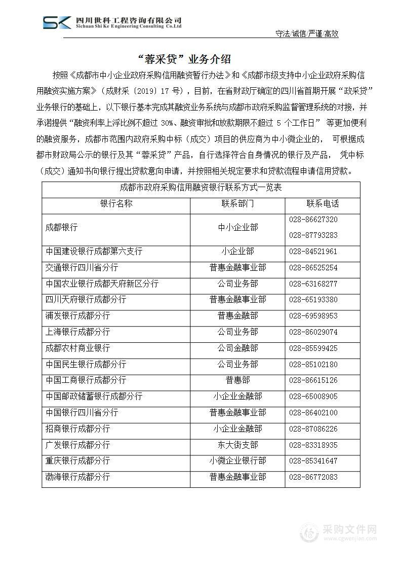 2023年度经开区北区工业用地“标准地”环境影响区域评估服务采购项目