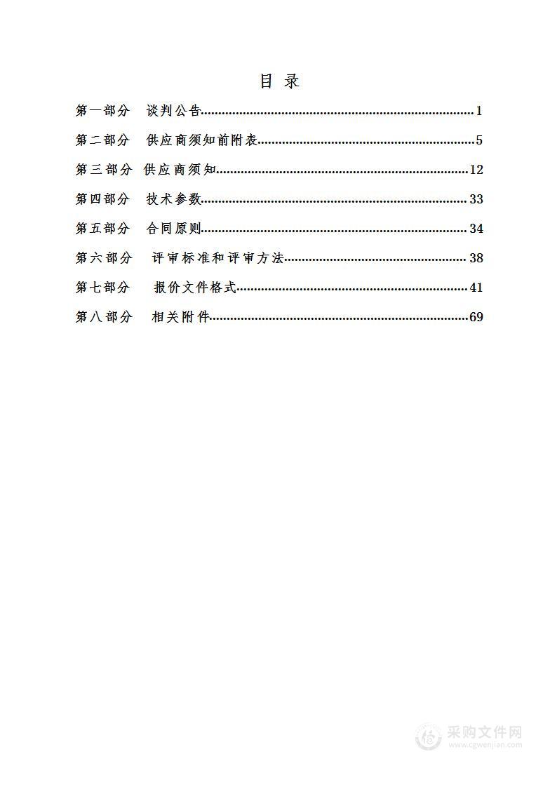 平鲁区2023年大豆玉米带状复合种植项目