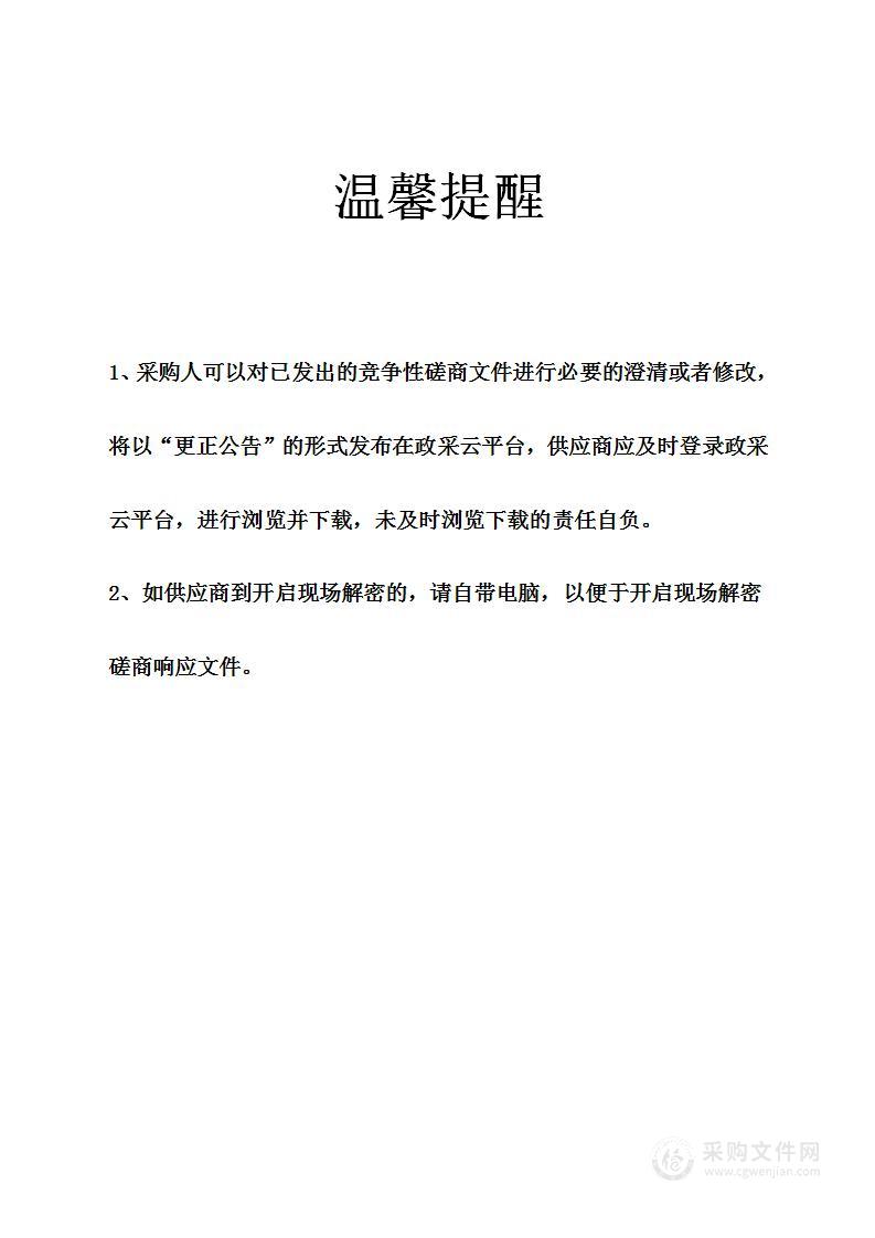 宁波前湾新区建筑工程规划许可证电子报批相关业务服务项目