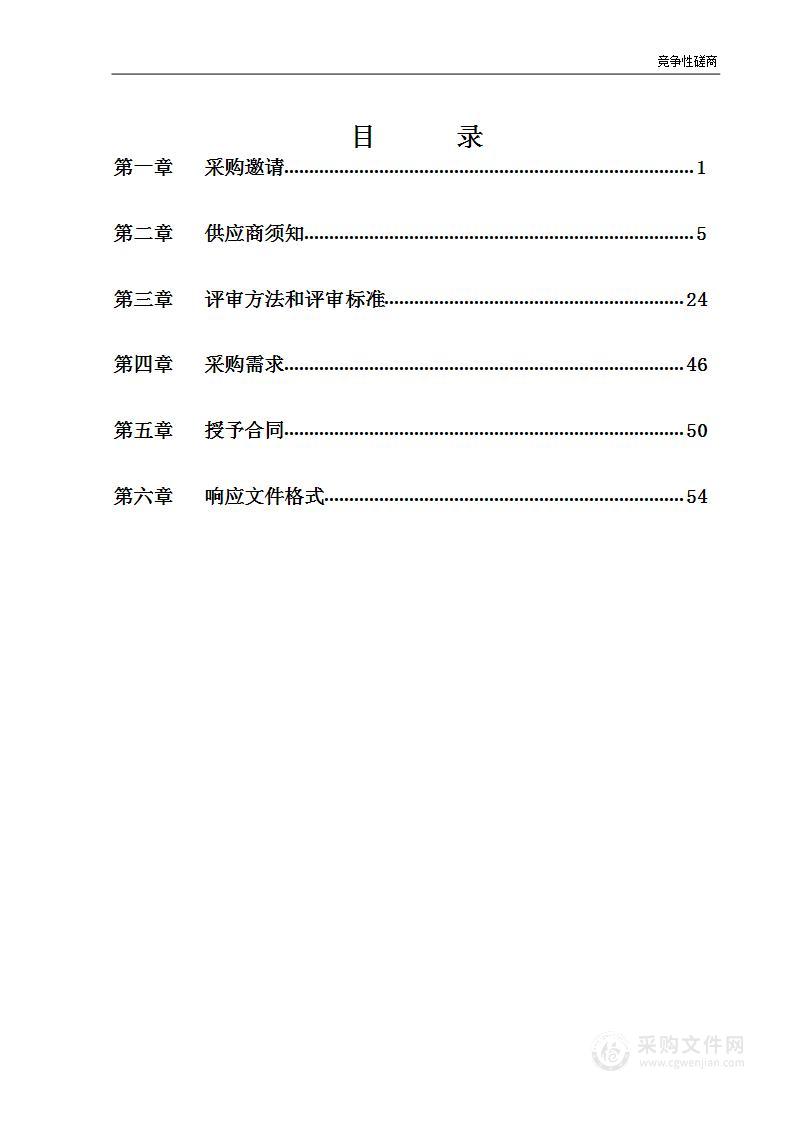 北京会议中心八号楼与九号楼重要会议场所配置中央空调系统消杀菌设备项目