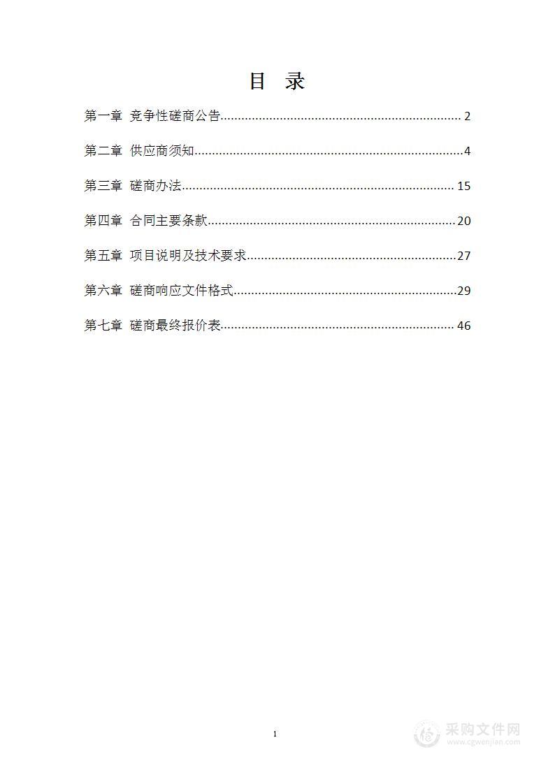 2022年度河北省冰雪产业统计调查